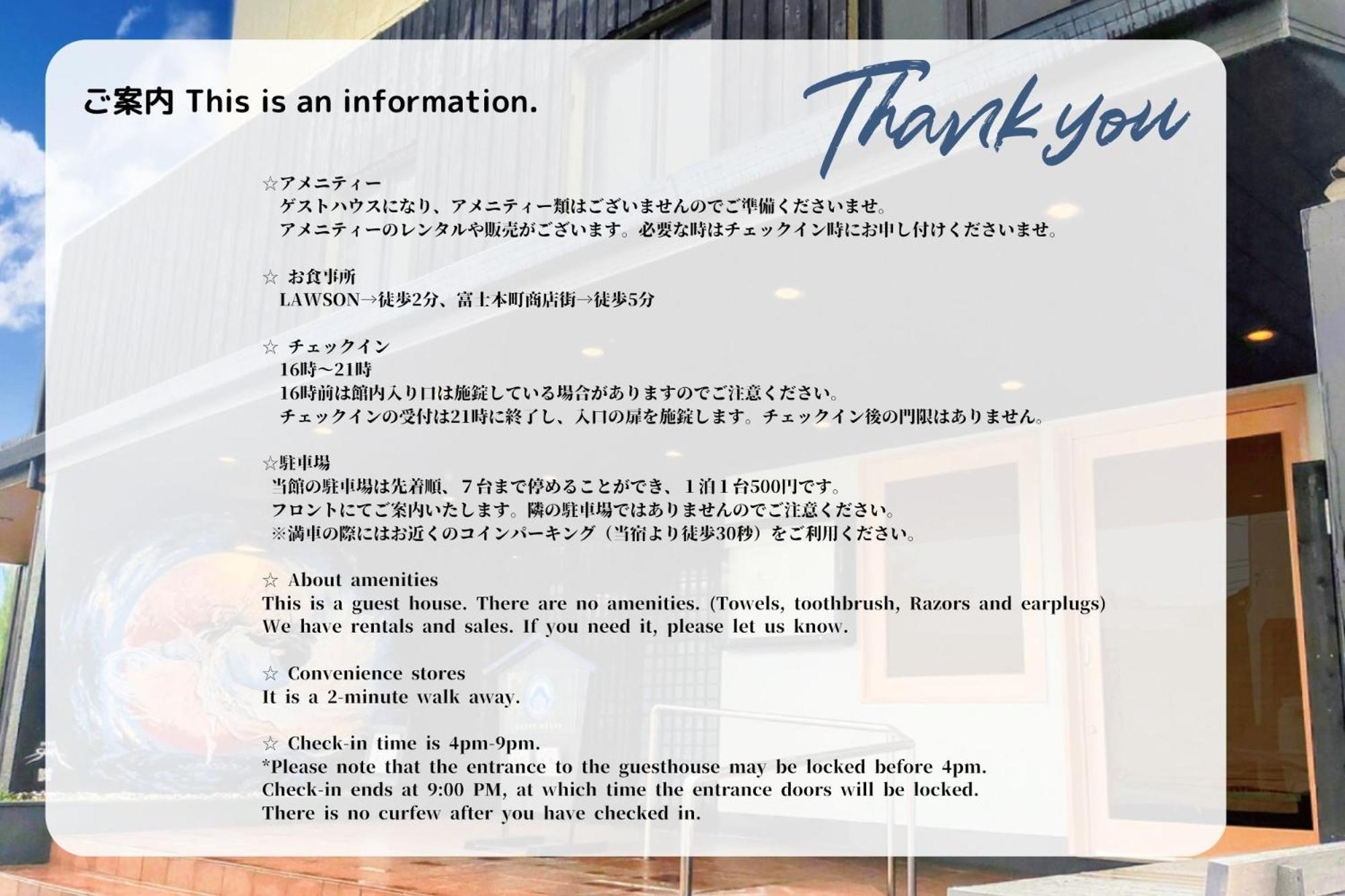 Guesthouse富士と碧 Fuji  Luaran gambar